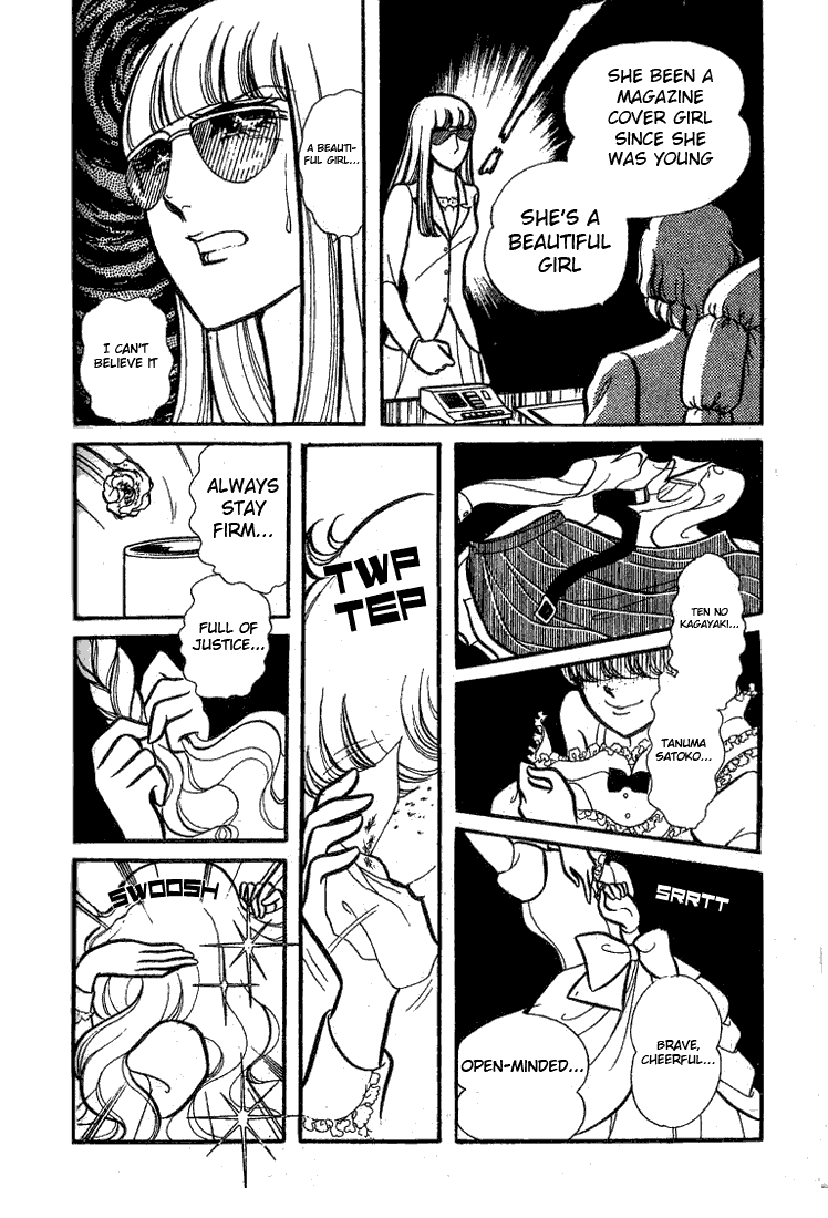 Page 17 Chapter 73 Glass Mask