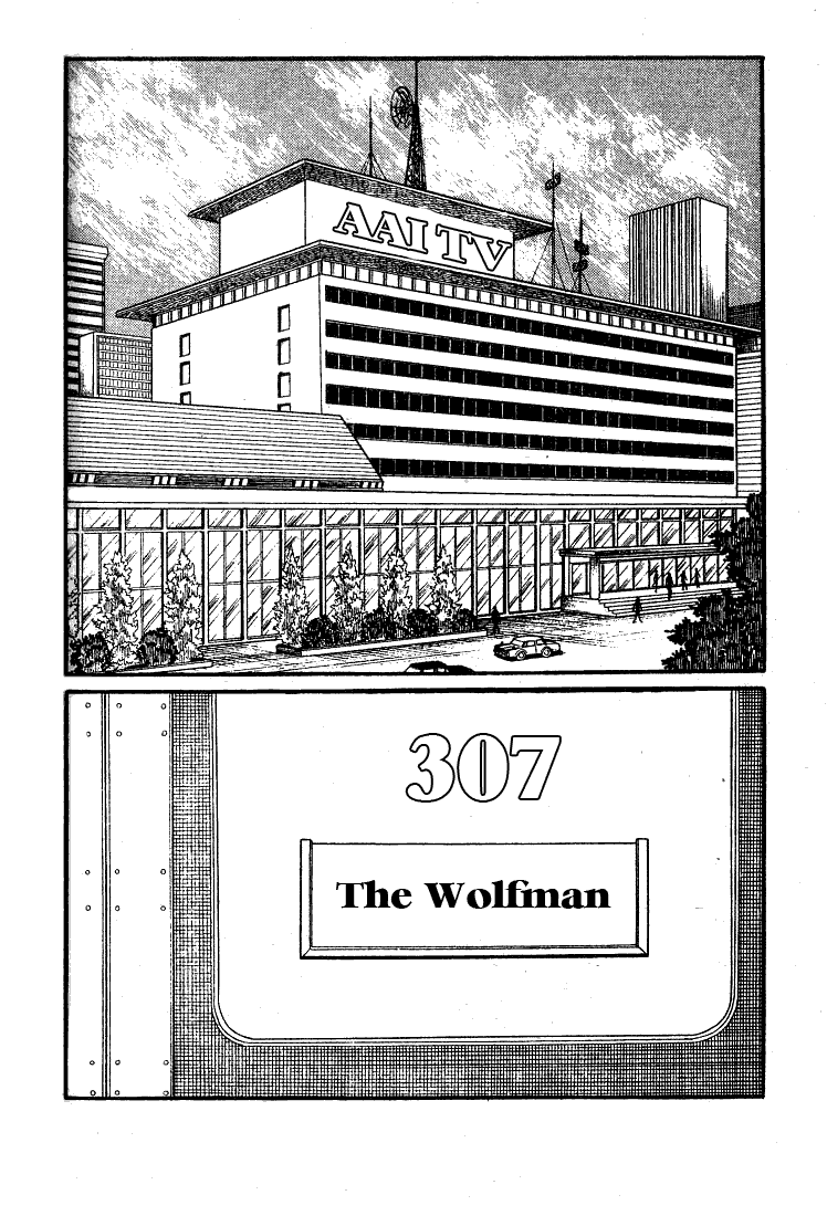 Page 19 Chapter 73 Glass Mask