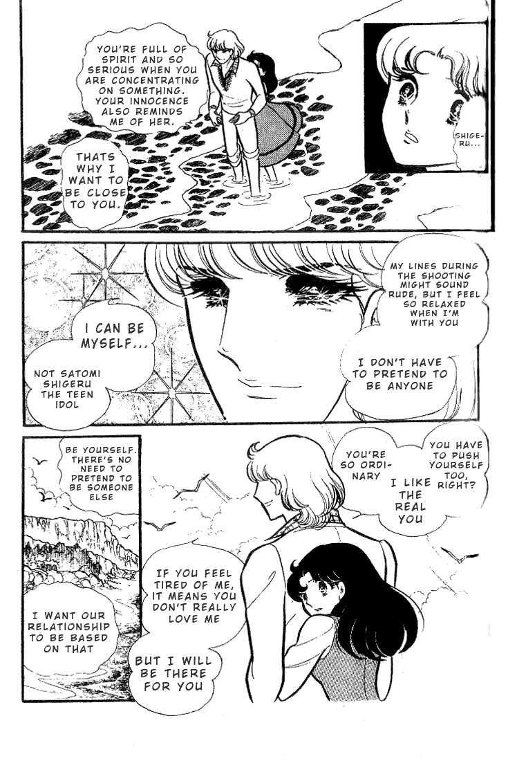 Page 2 Chapter 73 Glass Mask