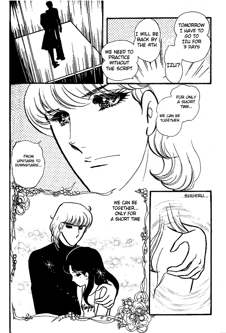 Page 25 Chapter 73 Glass Mask