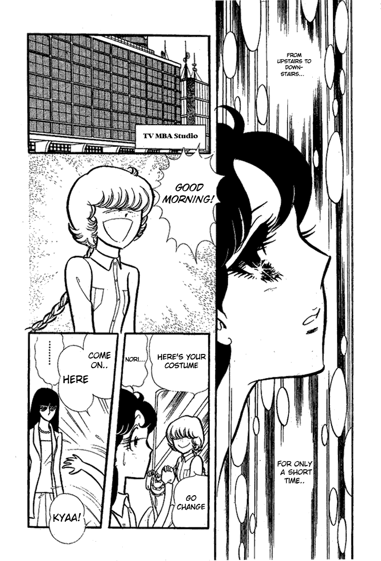Page 26 Chapter 73 Glass Mask