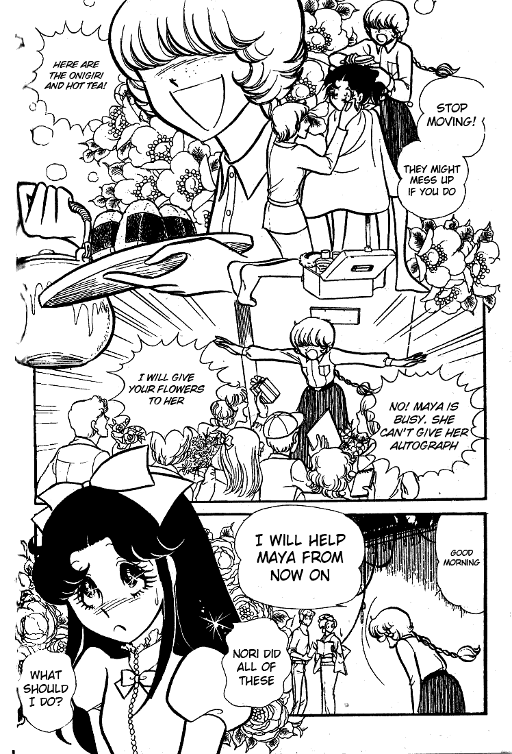 Page 27 Chapter 73 Glass Mask