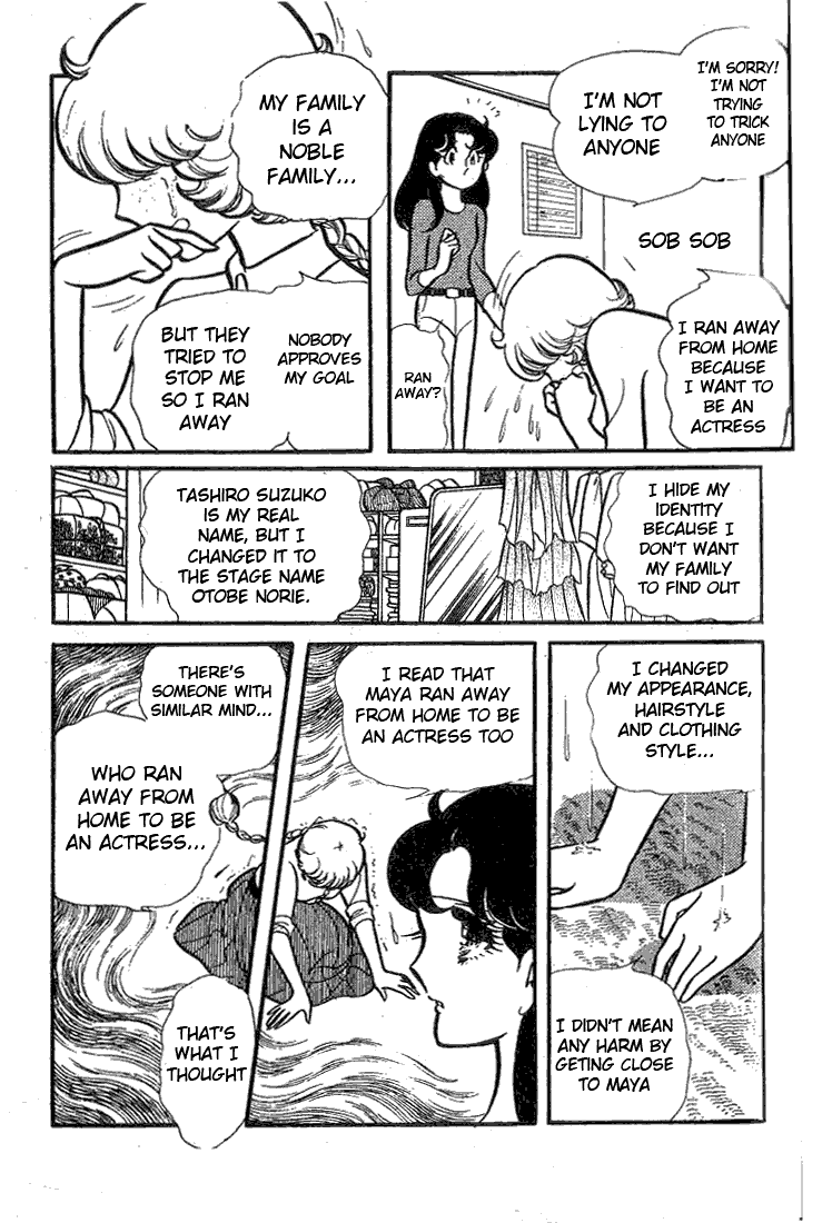 Page 30 Chapter 73 Glass Mask