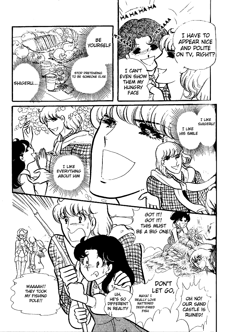 Page 4 Chapter 73 Glass Mask
