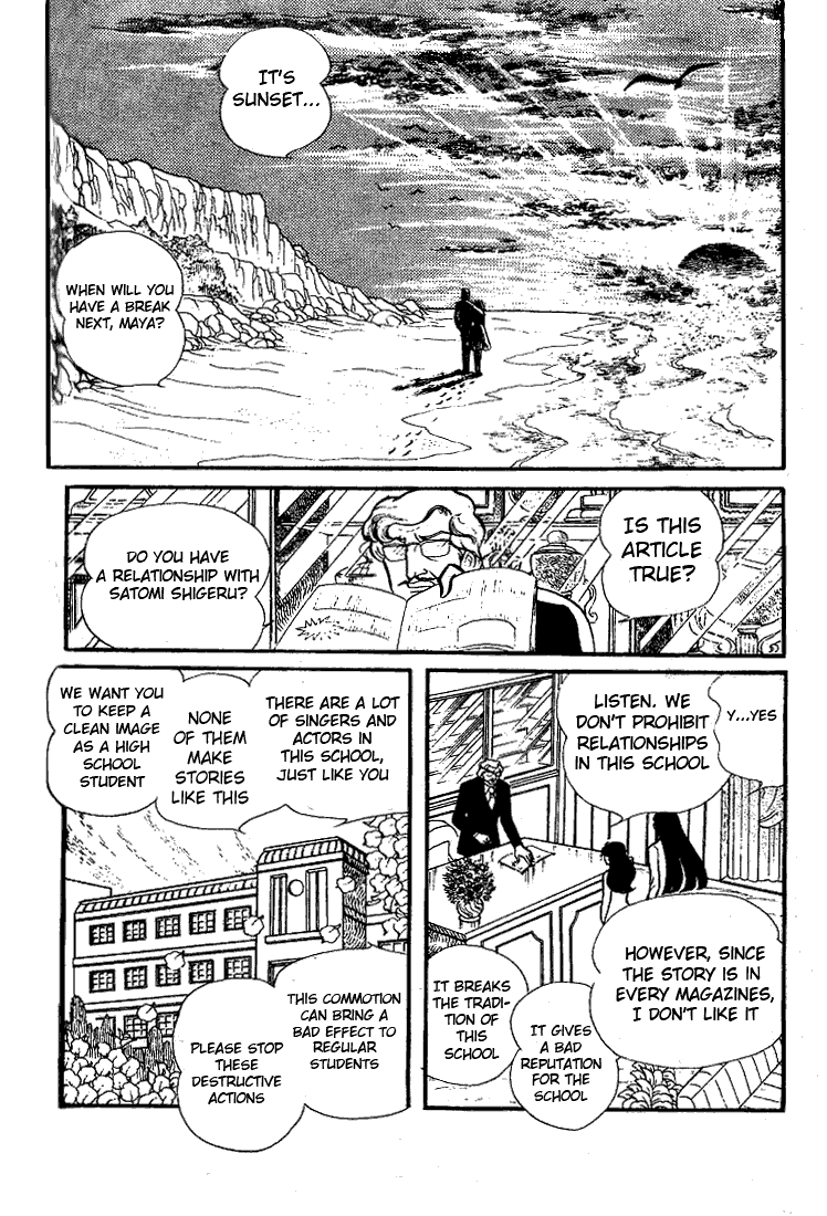 Page 7 Chapter 73 Glass Mask