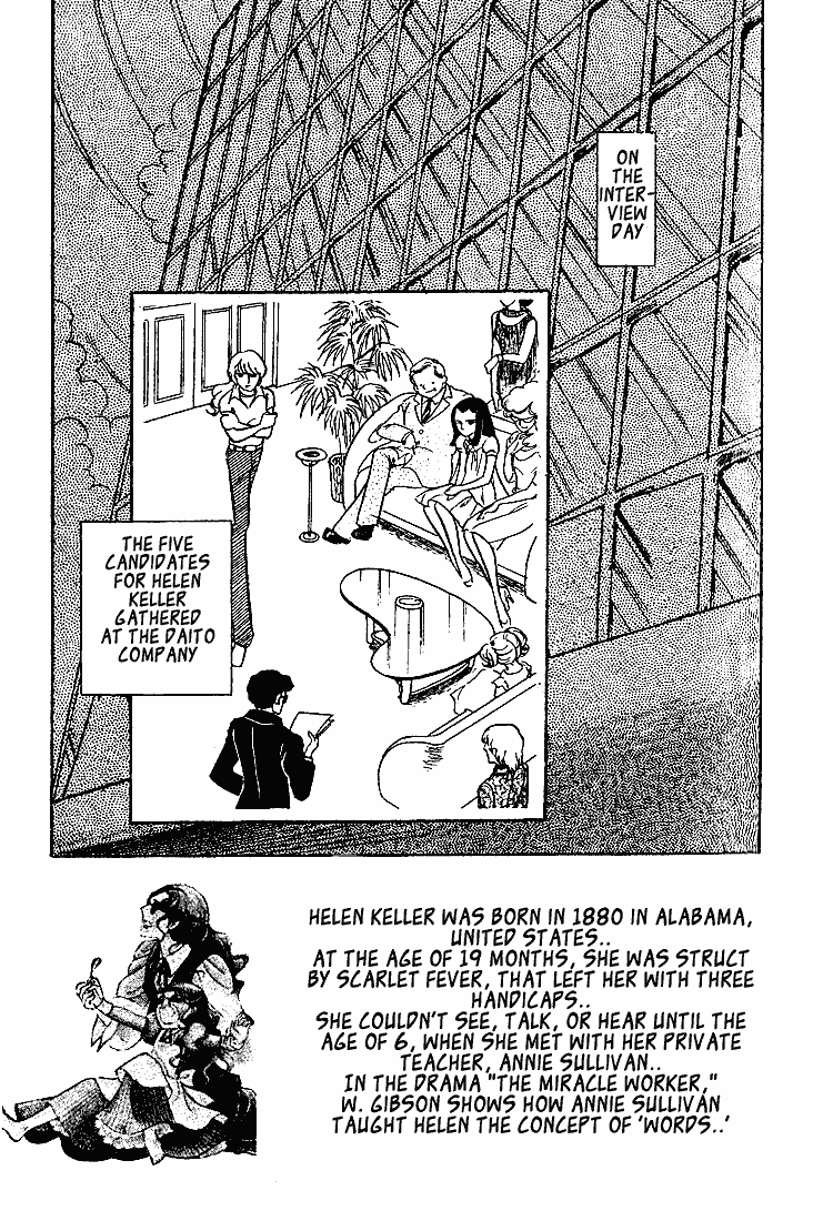 Page 10 Chapter 45 Glass Mask