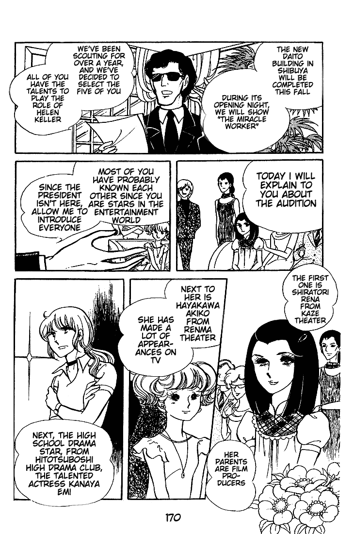 Page 11 Chapter 45 Glass Mask