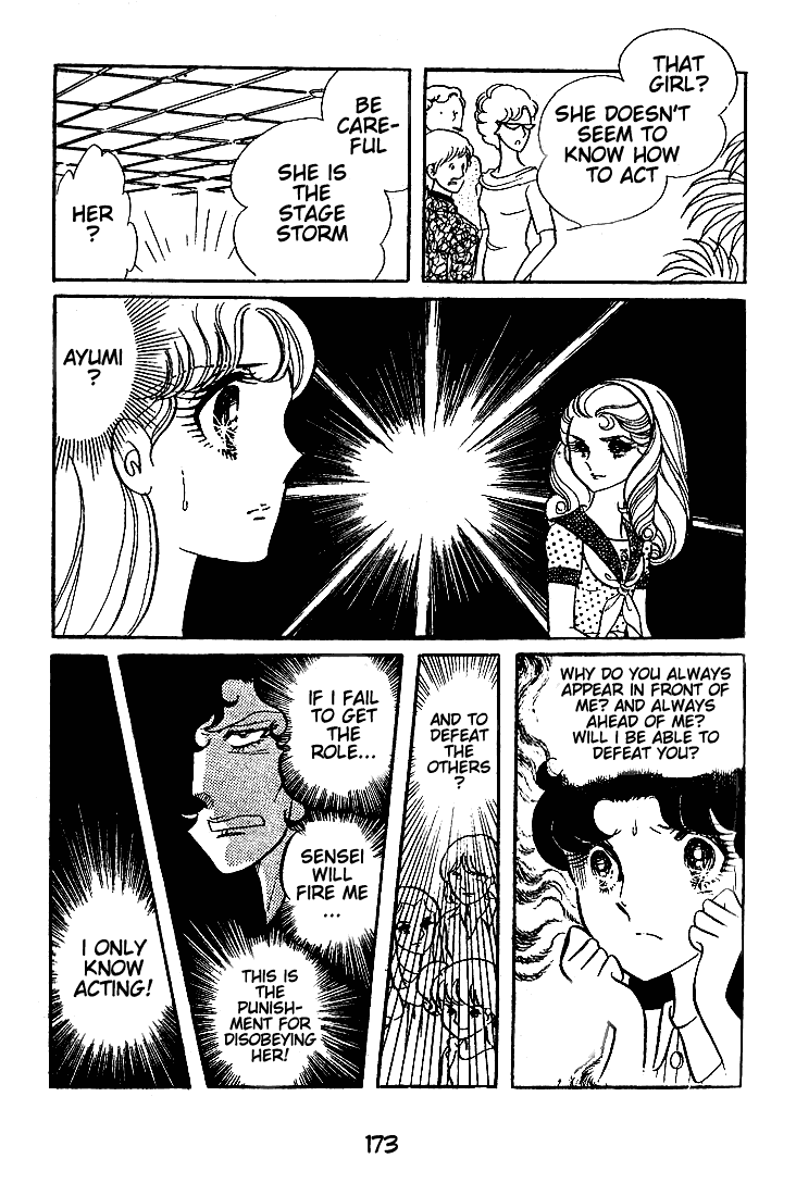 Page 14 Chapter 45 Glass Mask