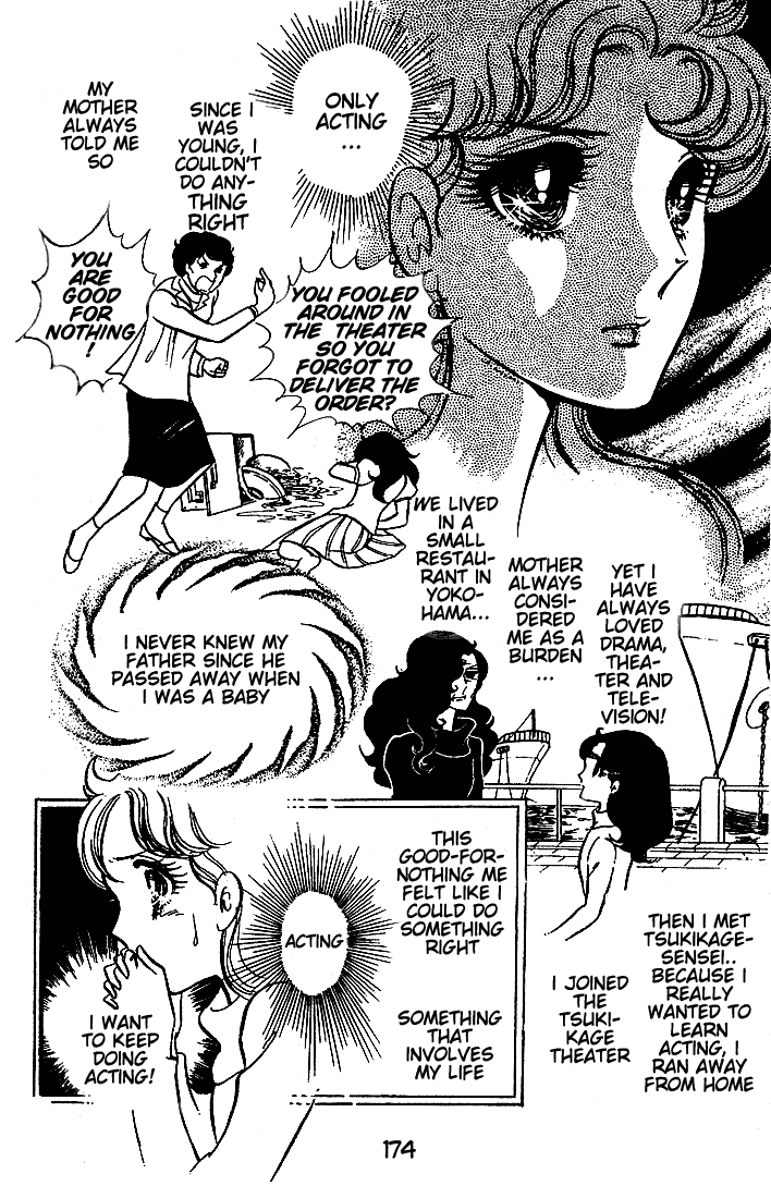 Page 15 Chapter 45 Glass Mask