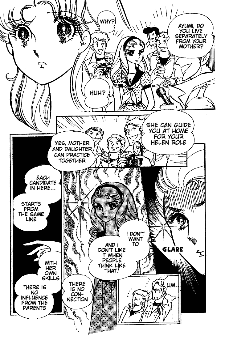 Page 19 Chapter 45 Glass Mask