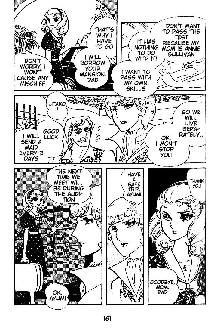 Page 2 Chapter 45 Glass Mask
