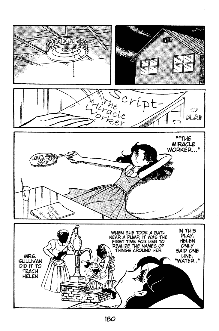 Page 21 Chapter 45 Glass Mask