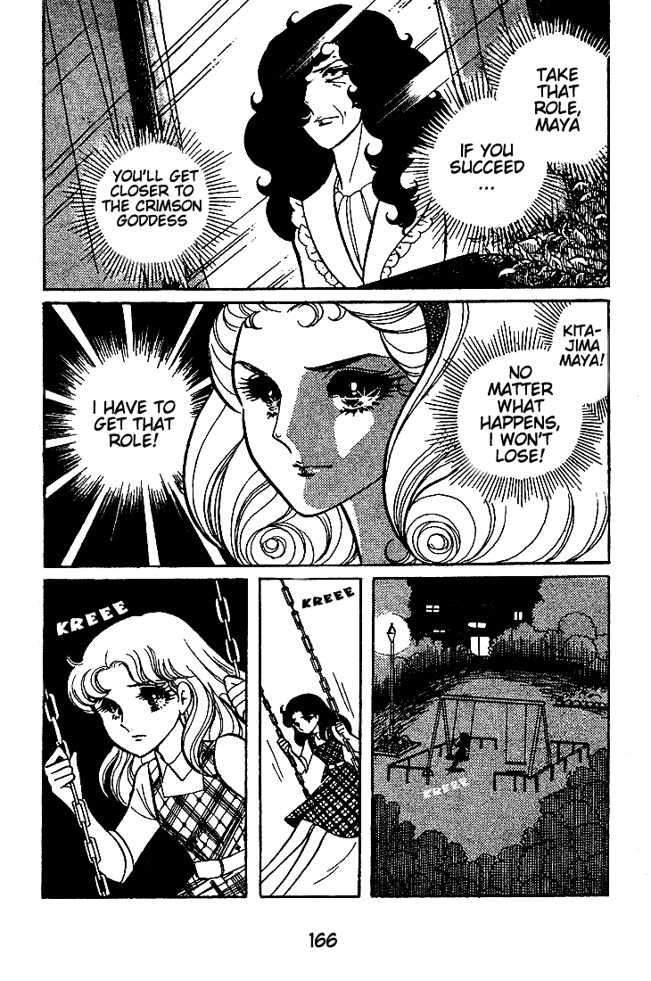 Page 7 Chapter 45 Glass Mask