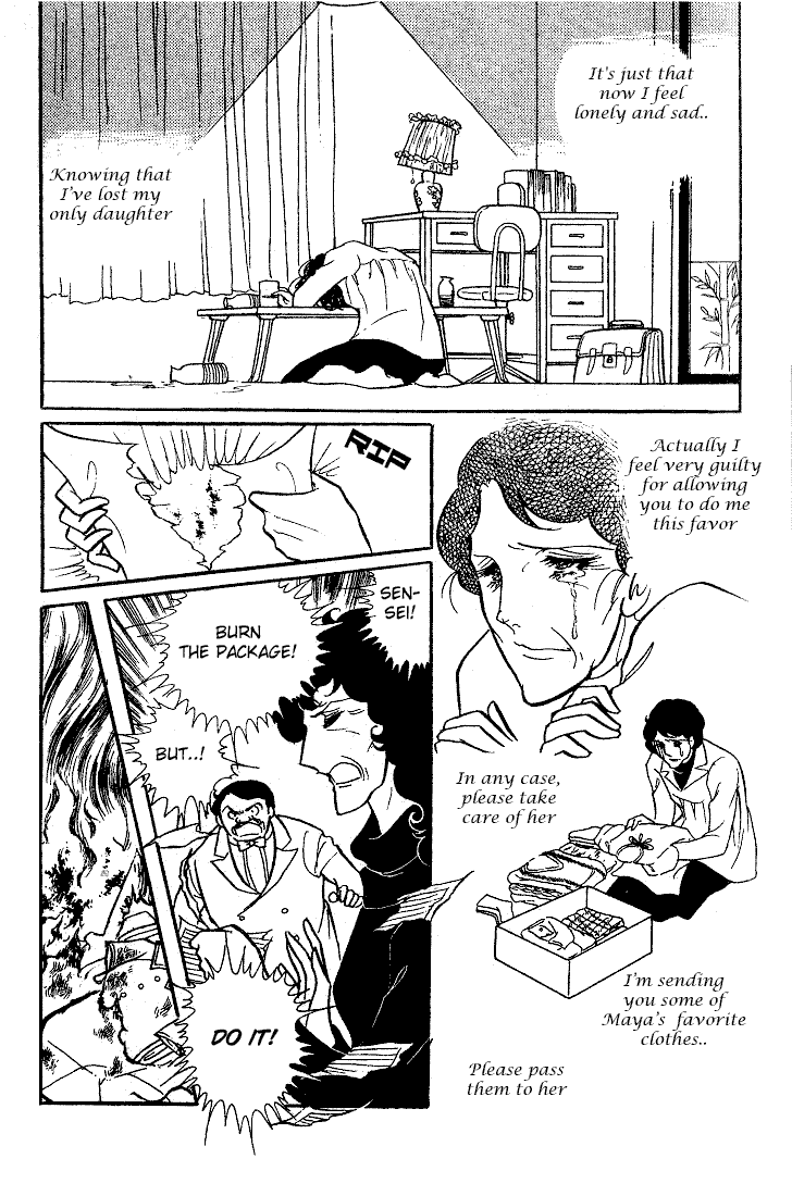Page 8 Chapter 6 Glass Mask