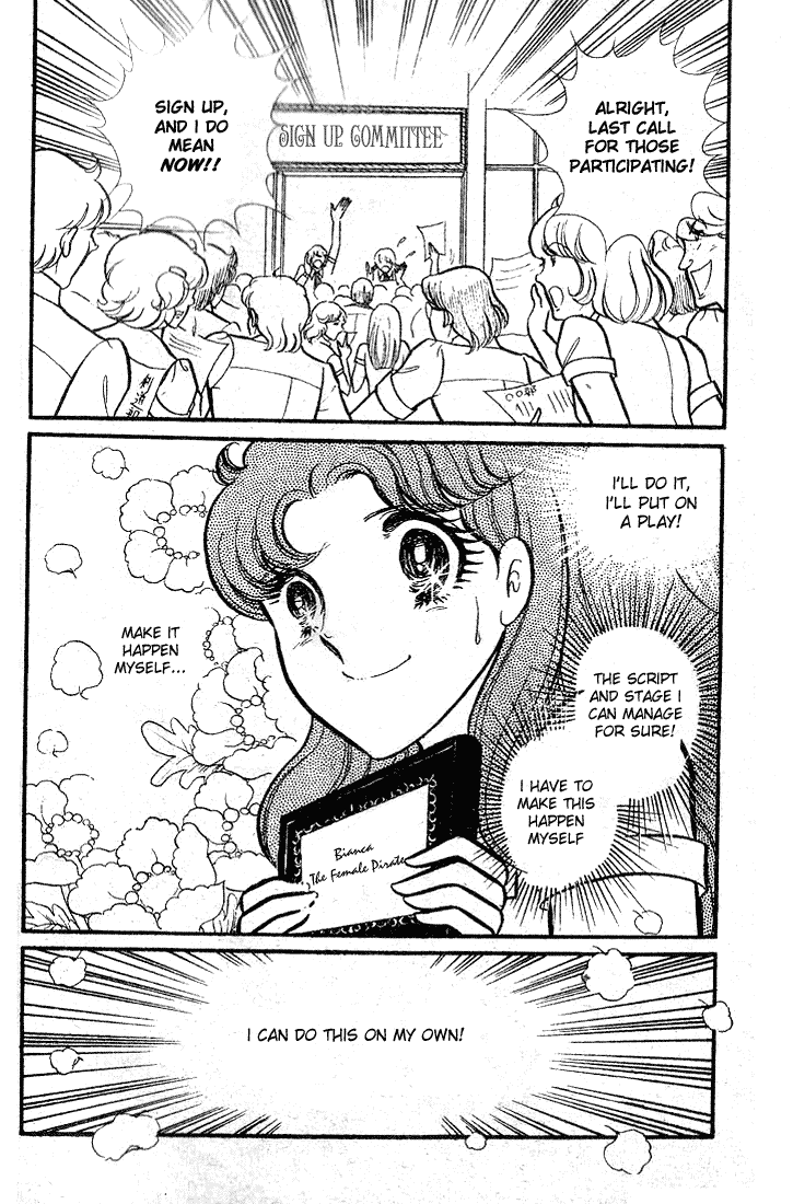 Page 18 Chapter 86 Glass Mask
