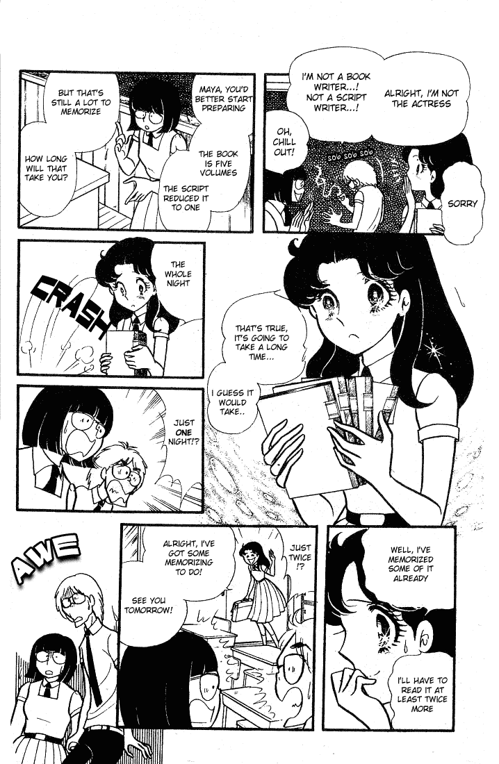 Page 32 Chapter 86 Glass Mask