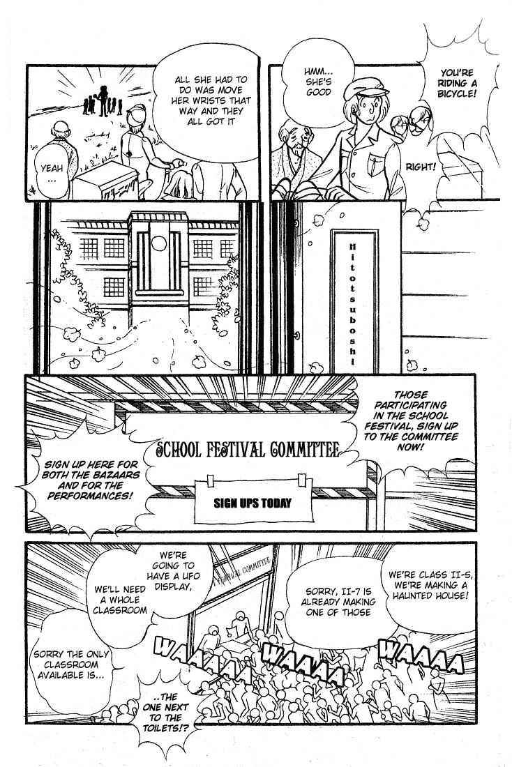 Page 8 Chapter 86 Glass Mask