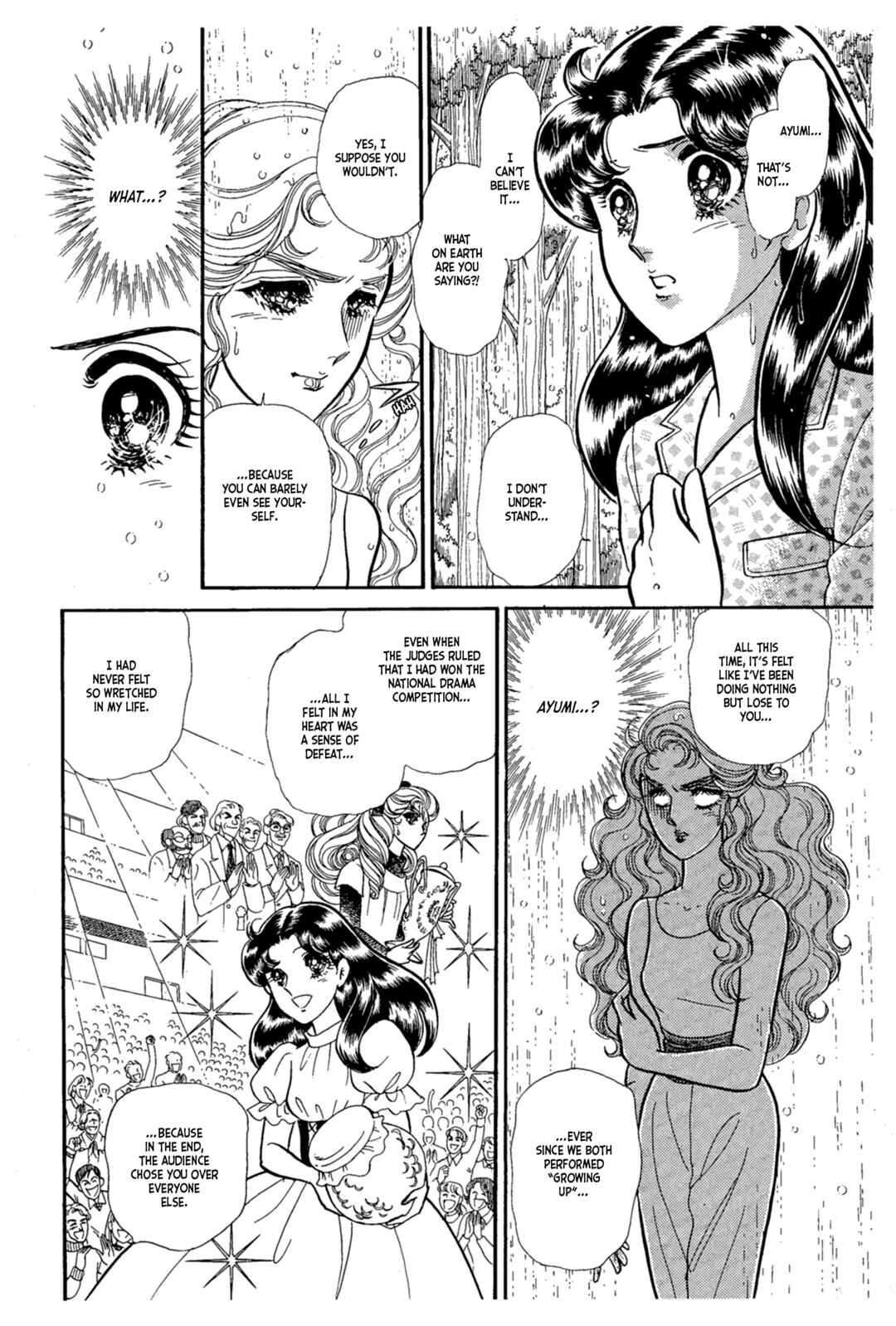 Page 15 Chapter 223 Glass Mask
