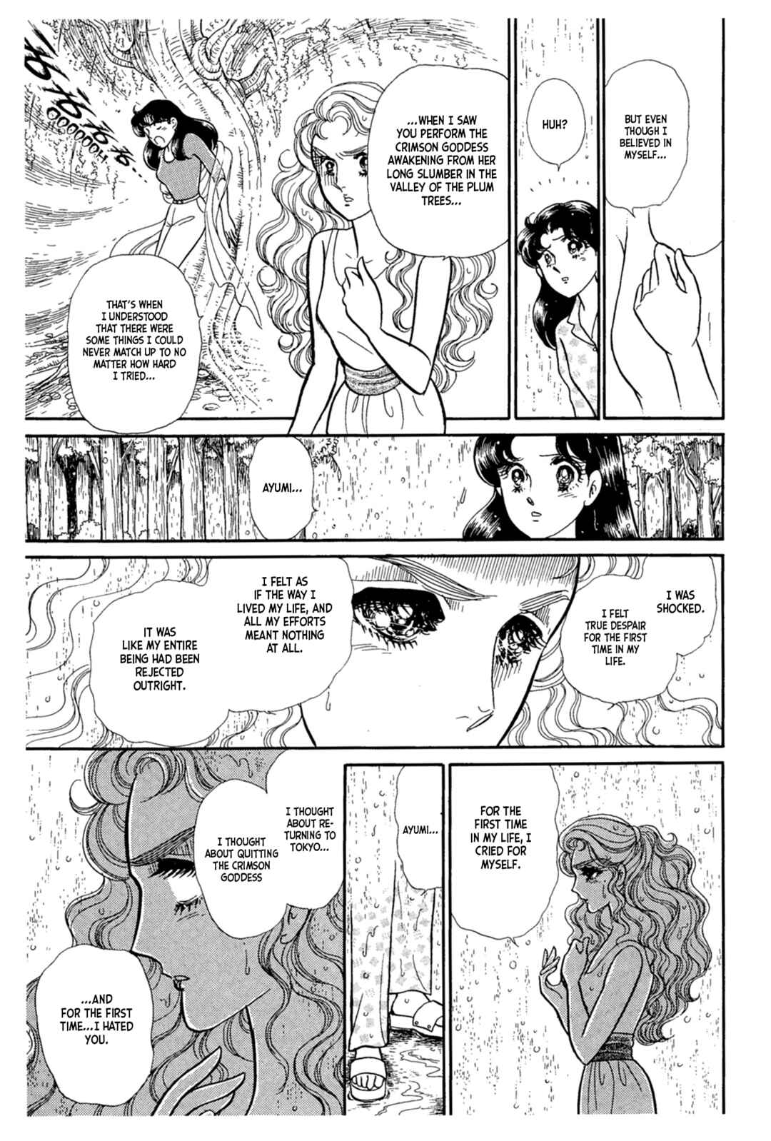 Page 20 Chapter 223 Glass Mask