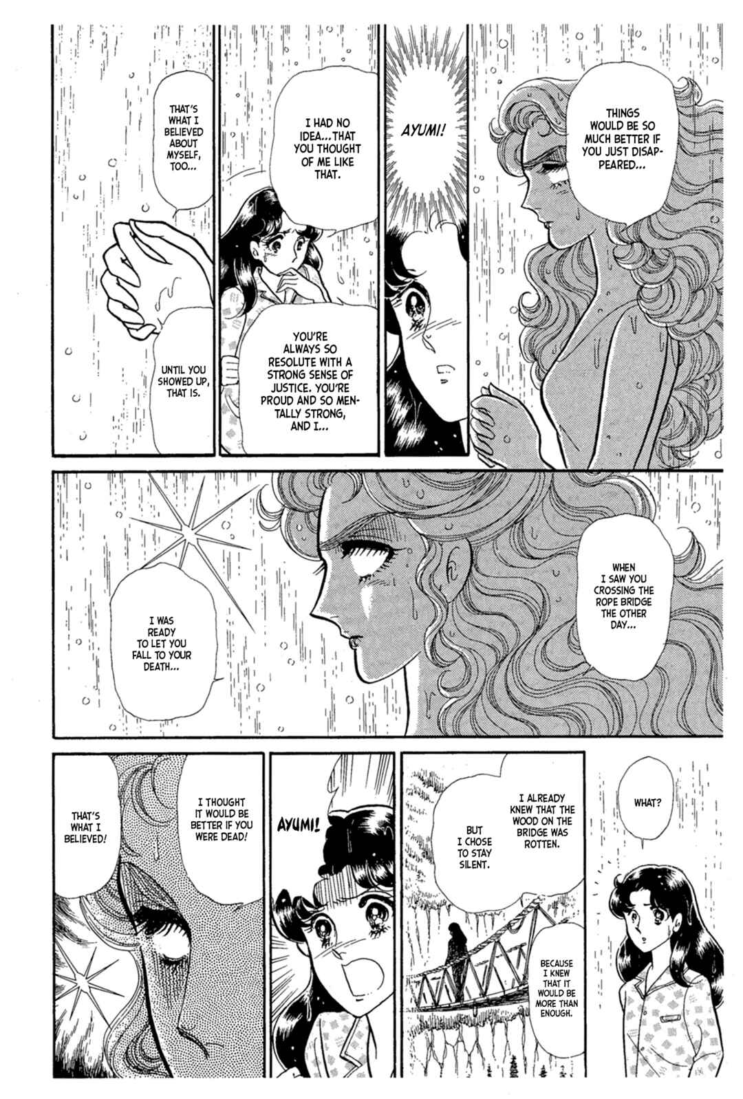 Page 21 Chapter 223 Glass Mask