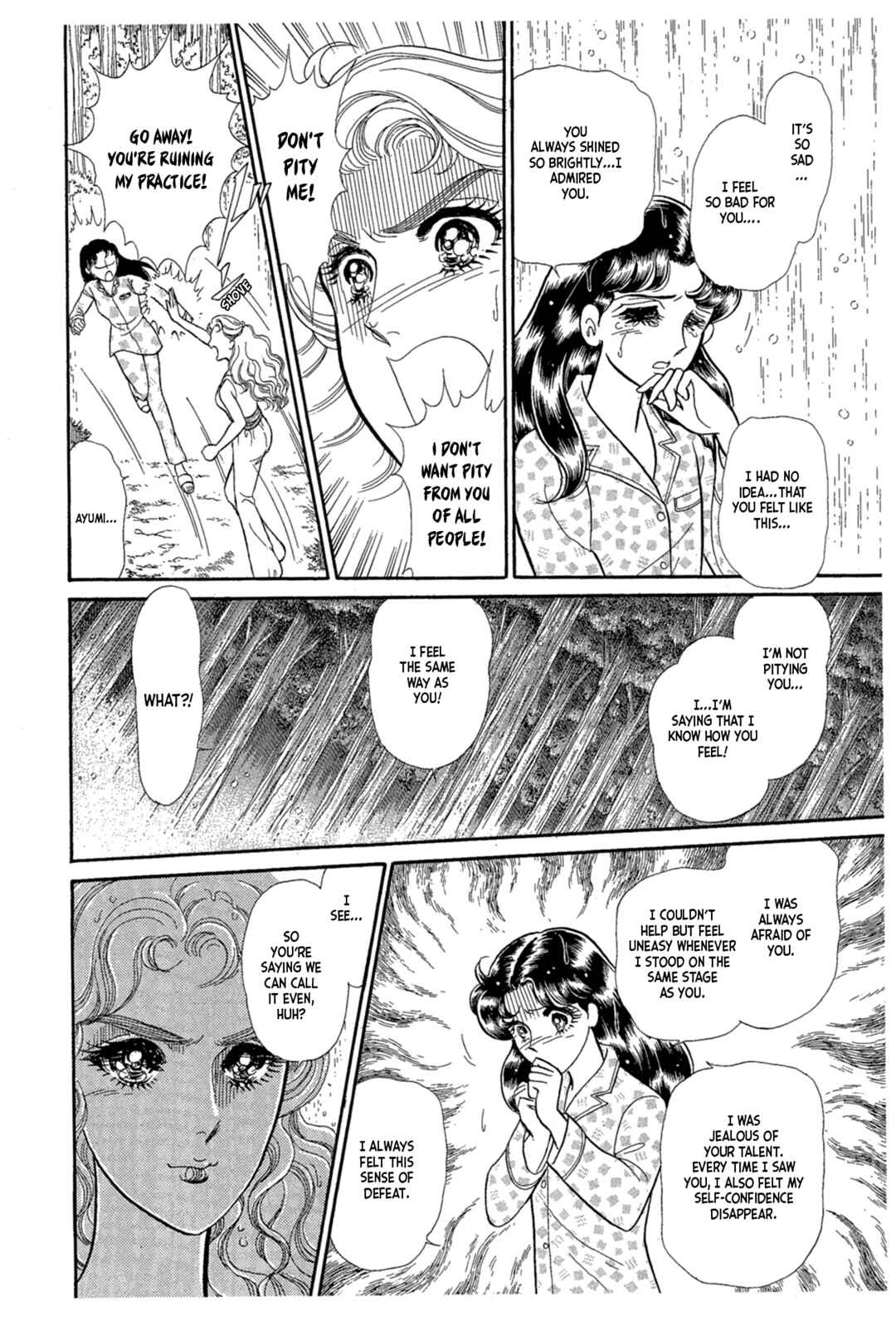 Page 25 Chapter 223 Glass Mask