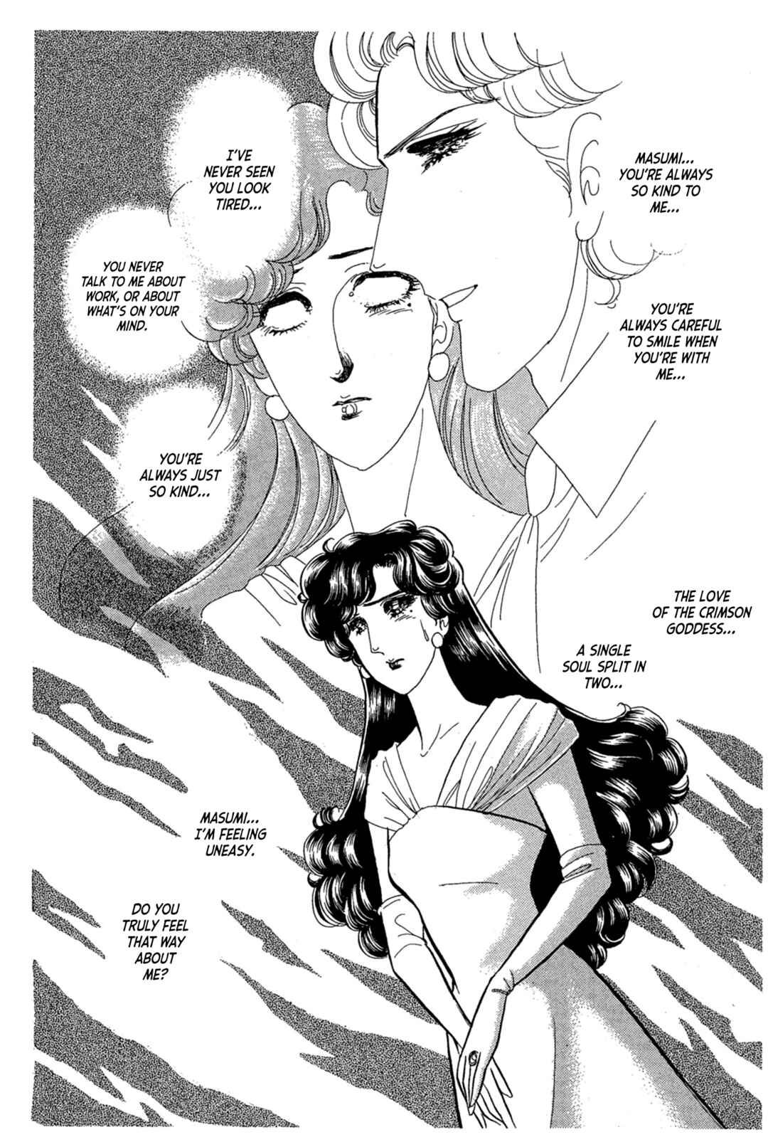 Page 33 Chapter 239 Glass Mask