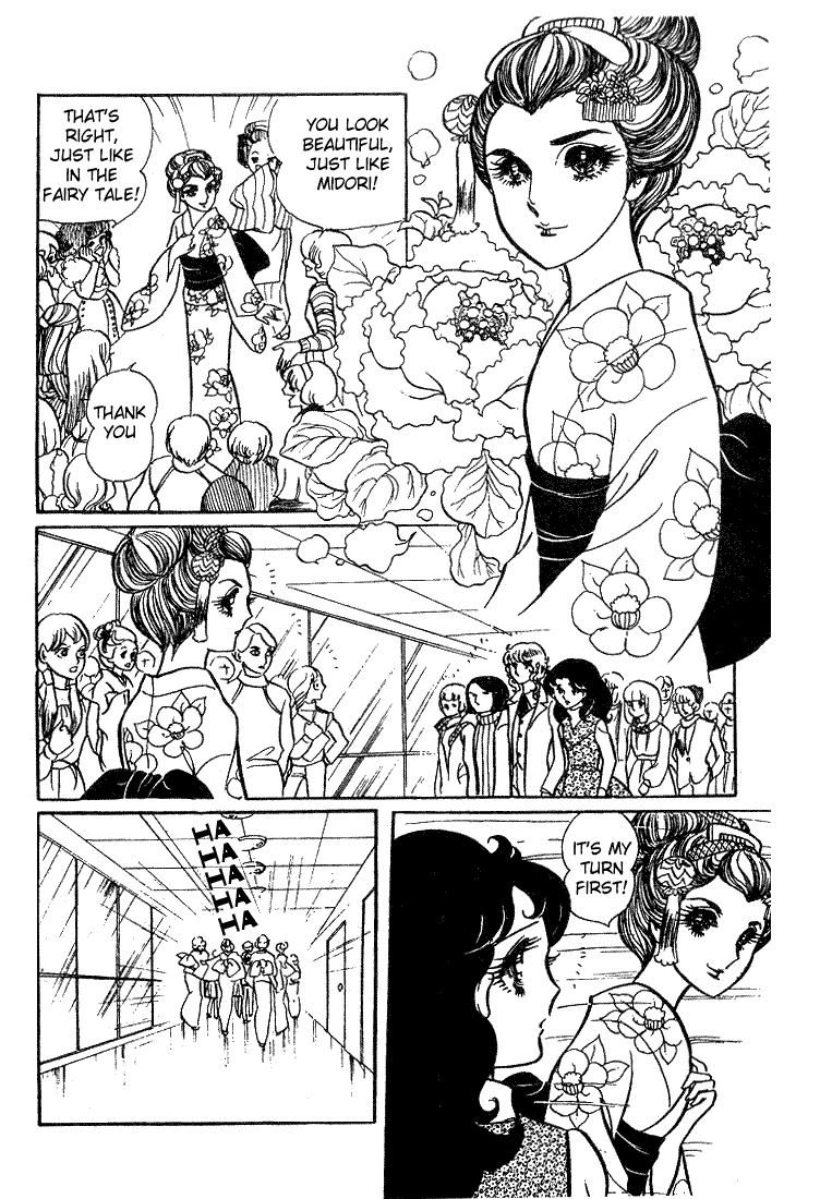 Page 15 Chapter 16 Glass Mask