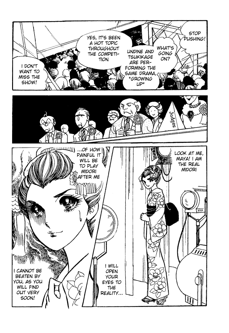 Page 19 Chapter 16 Glass Mask