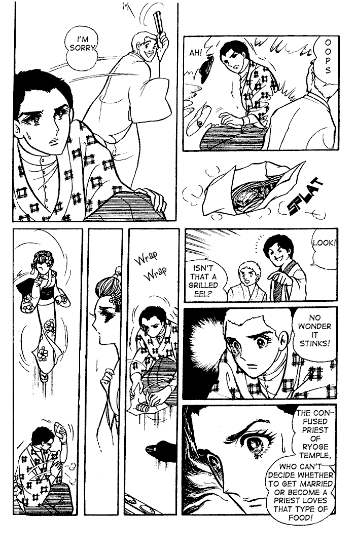 Page 31 Chapter 16 Glass Mask