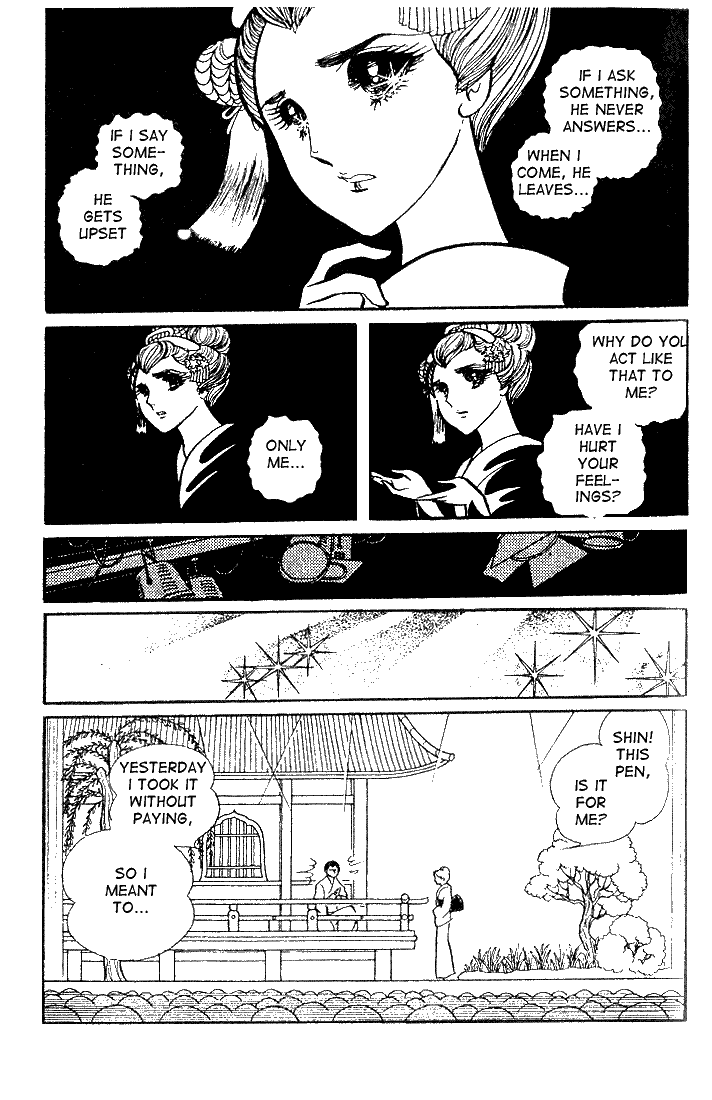 Page 34 Chapter 16 Glass Mask