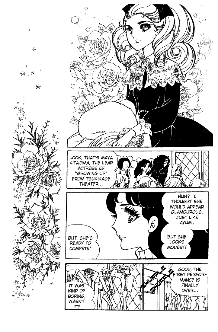 Page 5 Chapter 16 Glass Mask