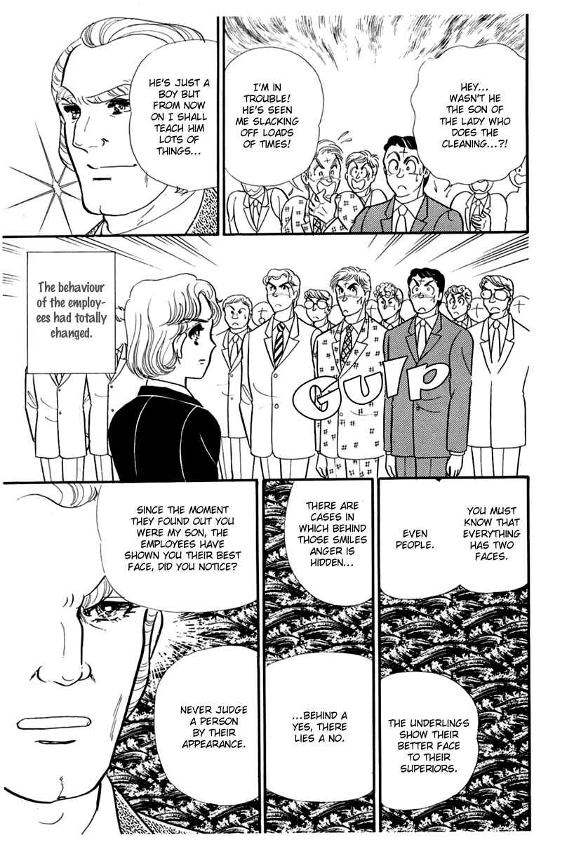 Page 17 Chapter 180 Glass Mask