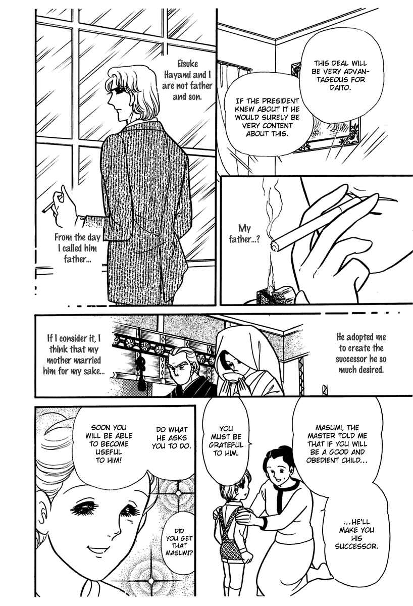 Page 4 Chapter 180 Glass Mask