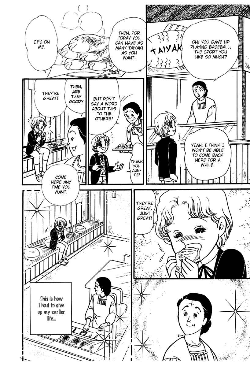 Page 6 Chapter 180 Glass Mask