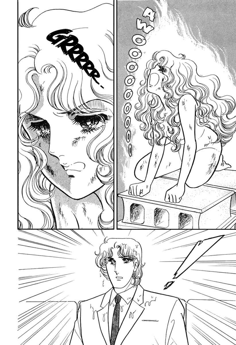 Page 17 Chapter 170 Glass Mask