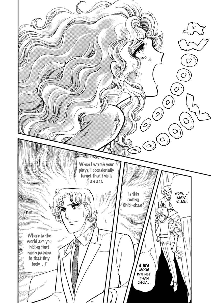 Page 19 Chapter 170 Glass Mask