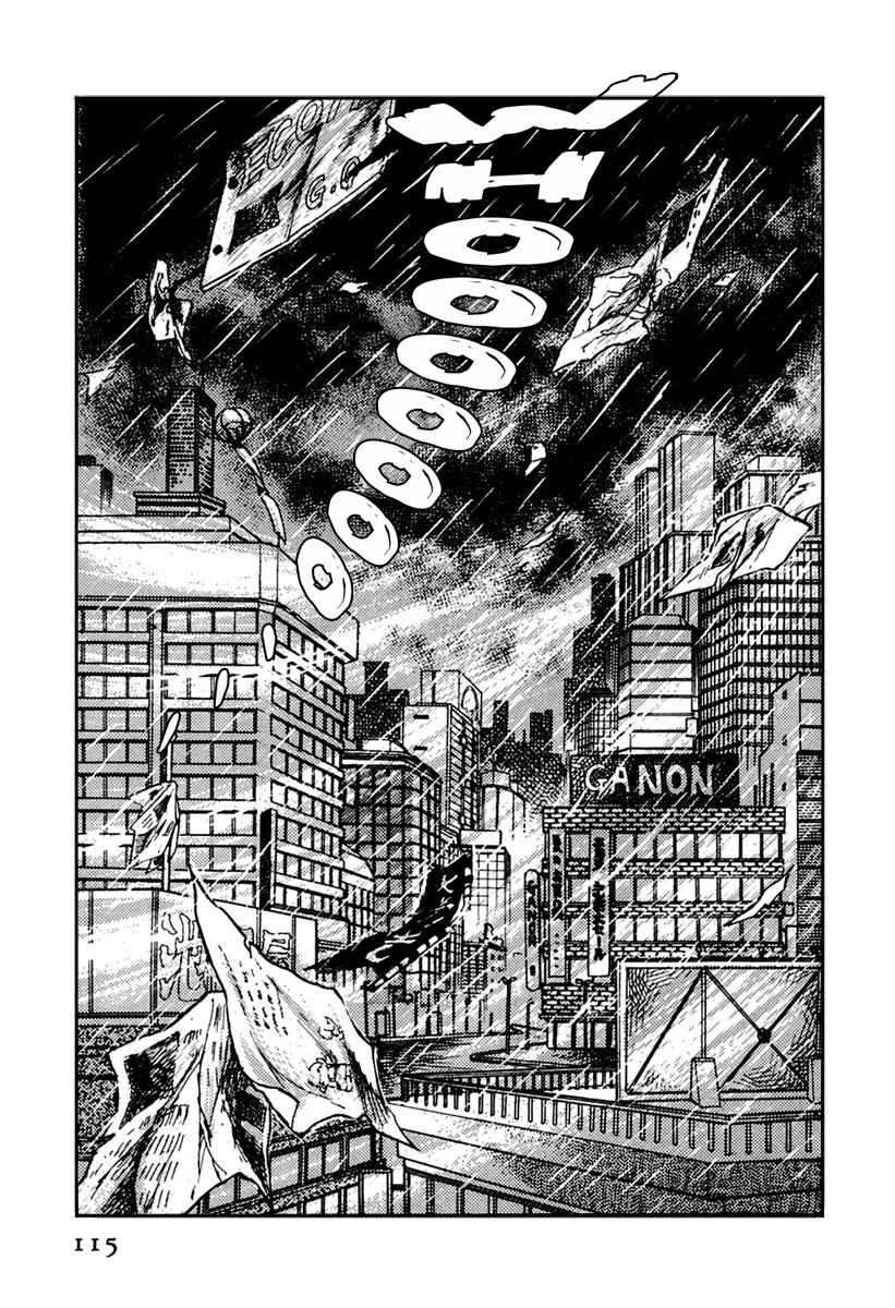 Page 22 Chapter 170 Glass Mask