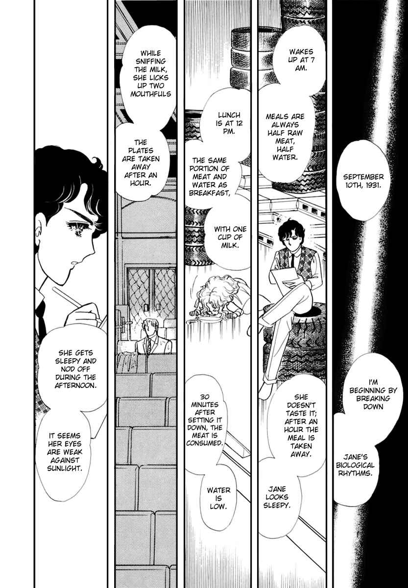 Page 23 Chapter 170 Glass Mask