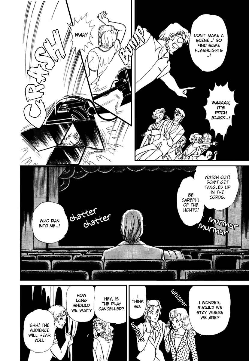 Page 29 Chapter 170 Glass Mask