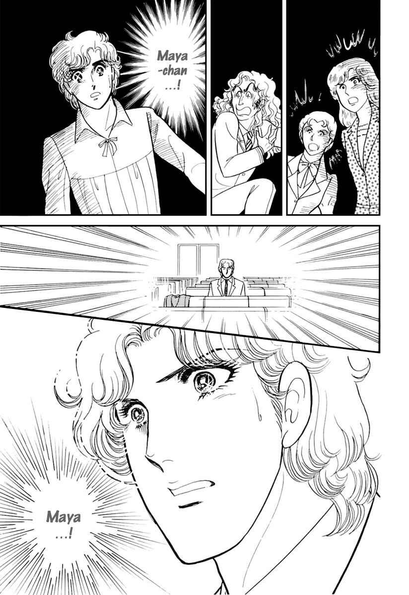 Page 32 Chapter 170 Glass Mask