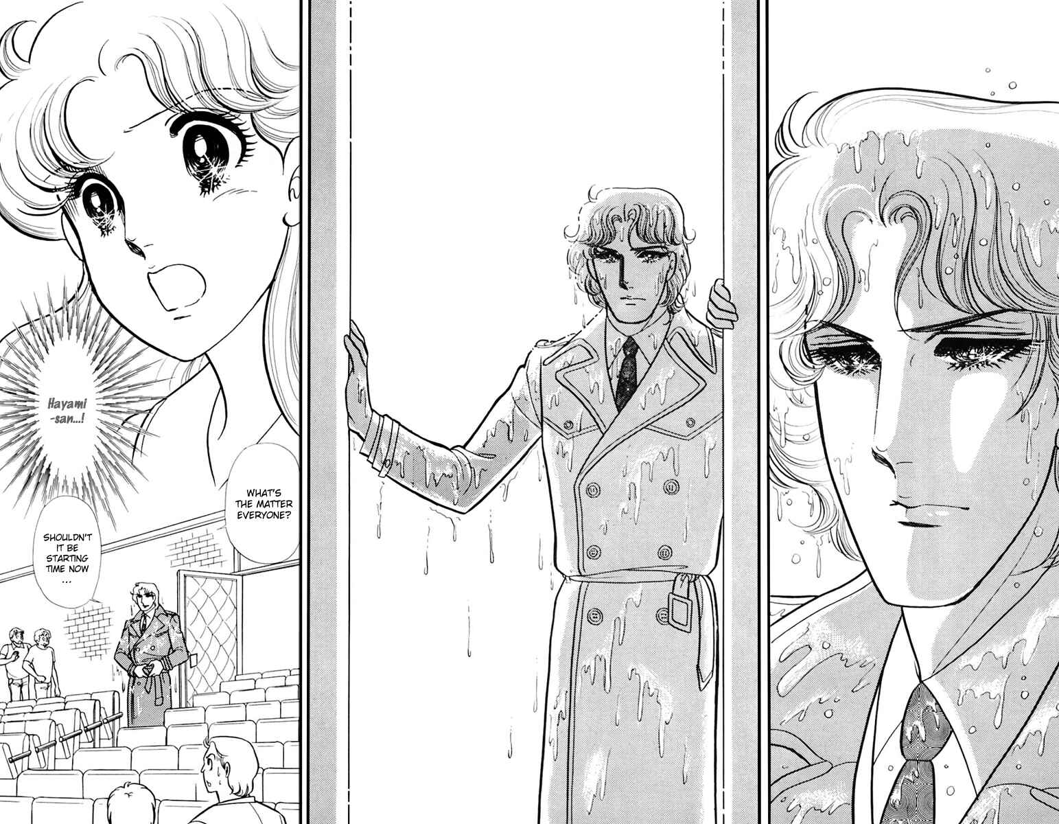 Page 4 Chapter 170 Glass Mask