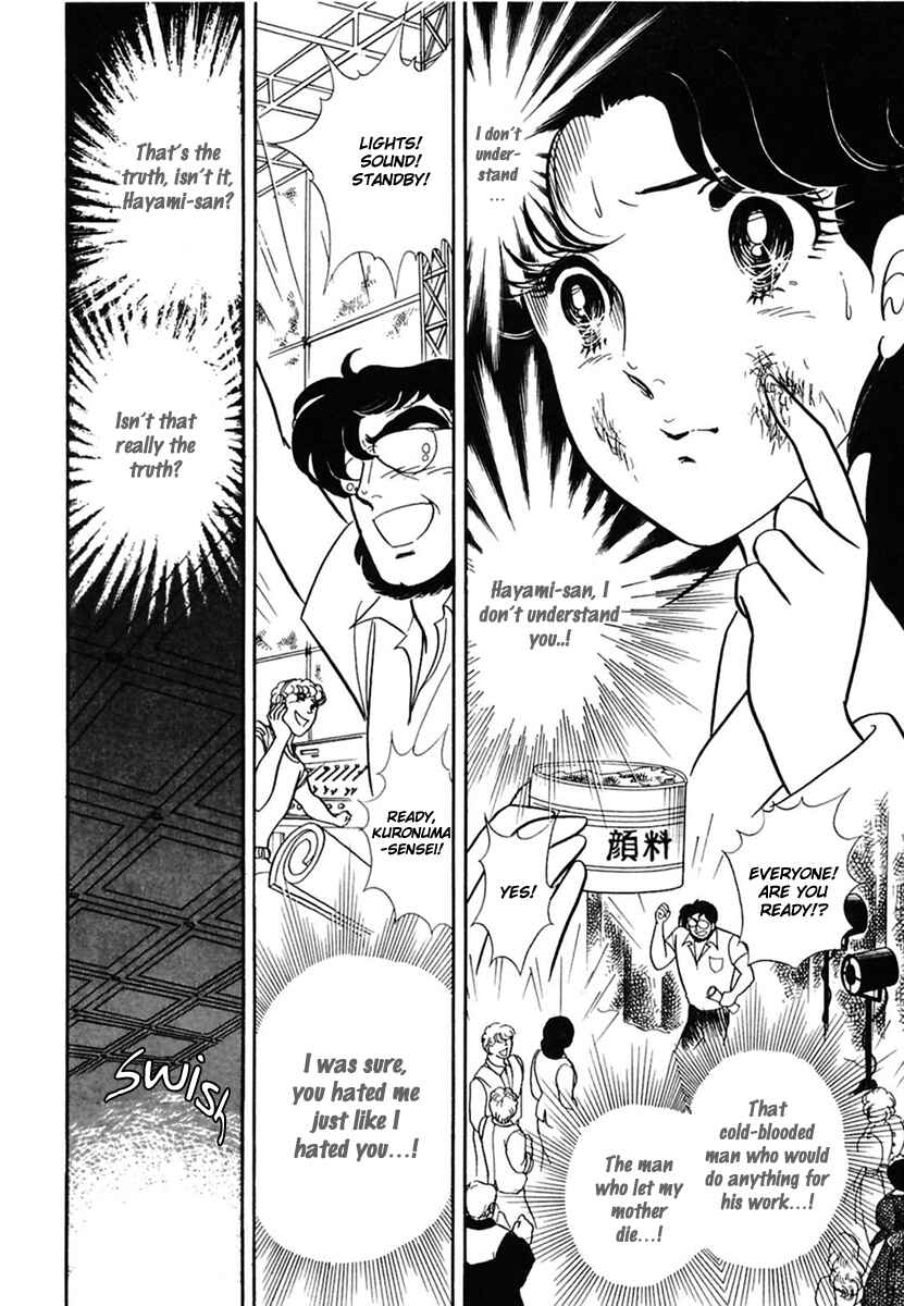 Page 9 Chapter 170 Glass Mask