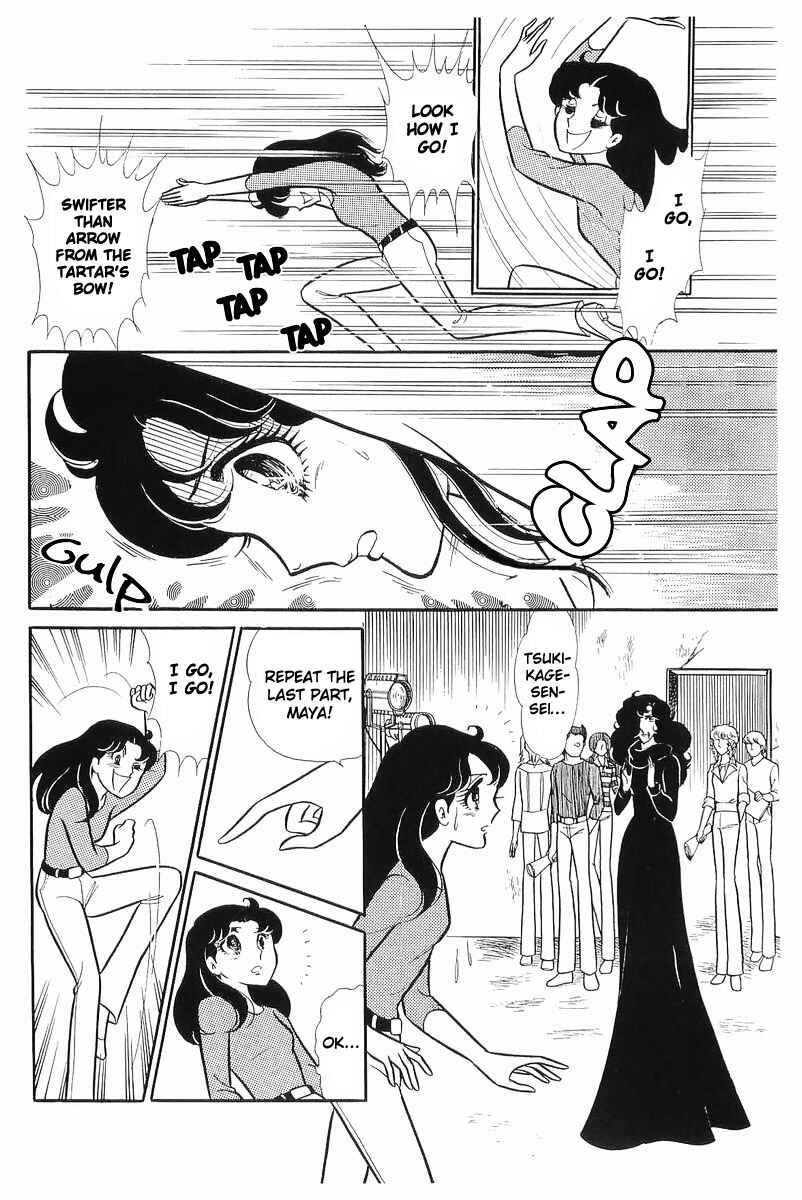 Page 15 Chapter 104 Glass Mask