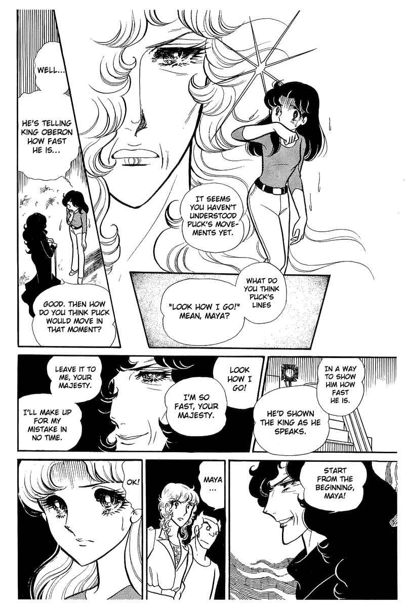 Page 17 Chapter 104 Glass Mask