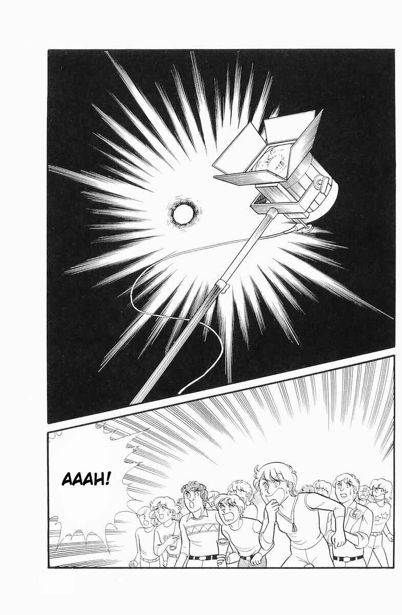 Page 22 Chapter 104 Glass Mask