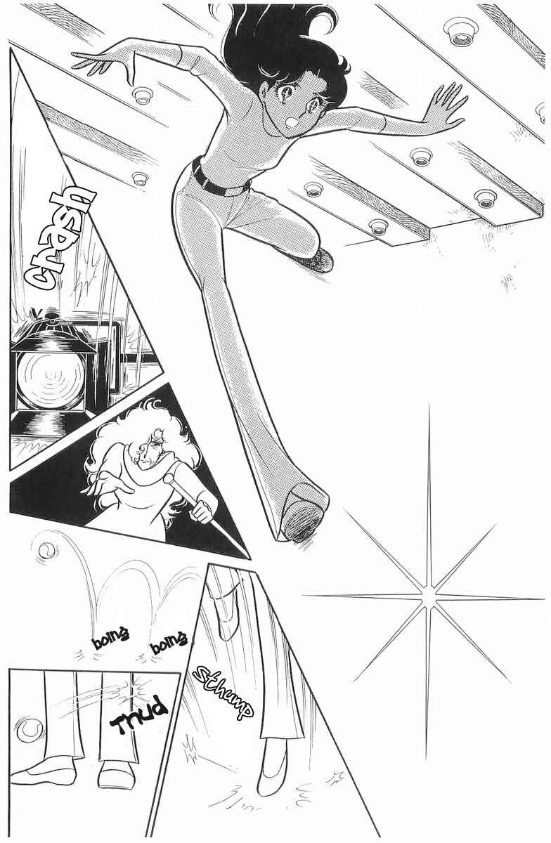 Page 23 Chapter 104 Glass Mask
