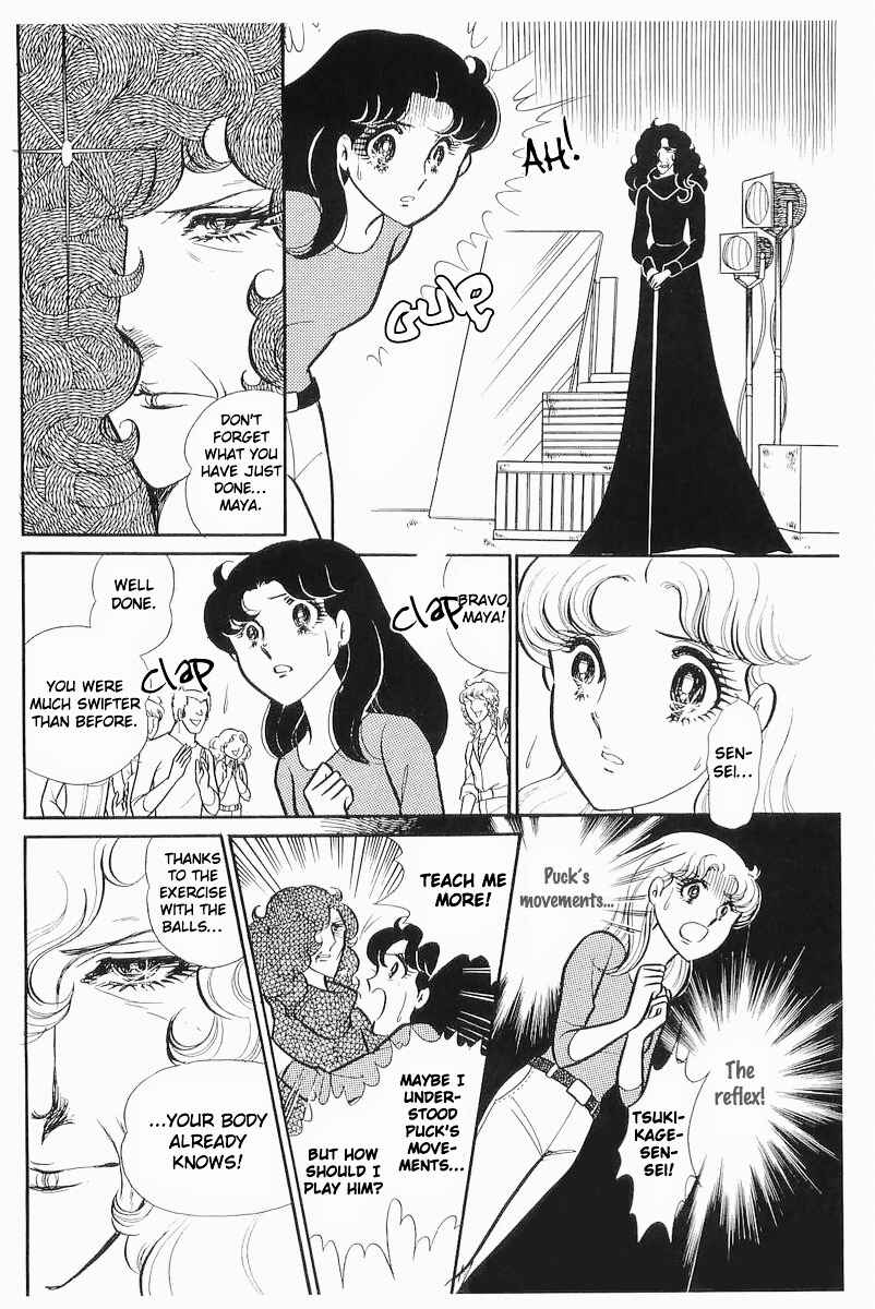 Page 27 Chapter 104 Glass Mask