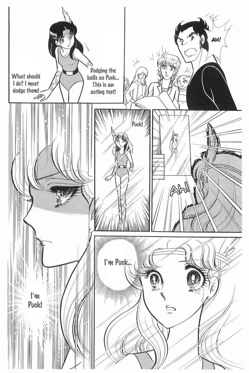 Page 31 Chapter 104 Glass Mask