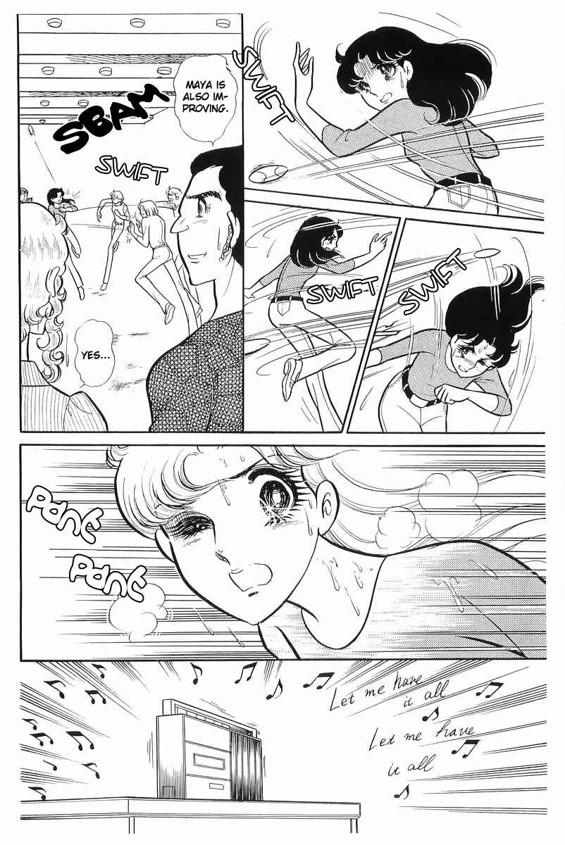 Page 7 Chapter 104 Glass Mask