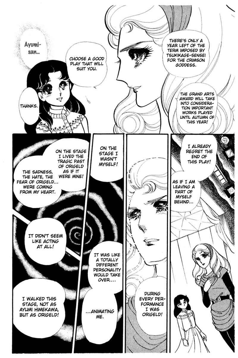 Page 11 Chapter 143 Glass Mask